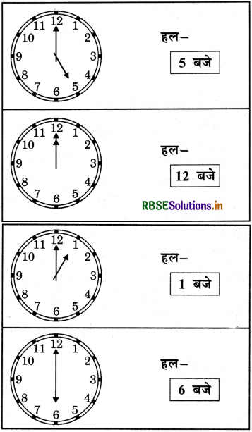 RBSE 3rd Class Maths Solutions Chapter 10 समय 6