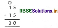 RBSE 3rd Class Maths Solutions Chapter 12 धारिता 8