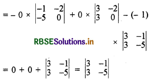 RBSE Solutions for Class 12 Maths Chapter 4 सारणिक Ex 4.1 3