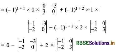 RBSE Solutions for Class 12 Maths Chapter 4 सारणिक Ex 4.1 5