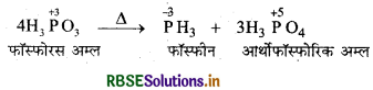 RBSE Solutions for Class 12 Chemistry Chapter 7 p-ब्लॉक के तत्व 25