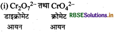 RBSE Solutions for Class 12 Chemistry Chapter 8 d- एवं f-ब्लॉक के तत्व 5