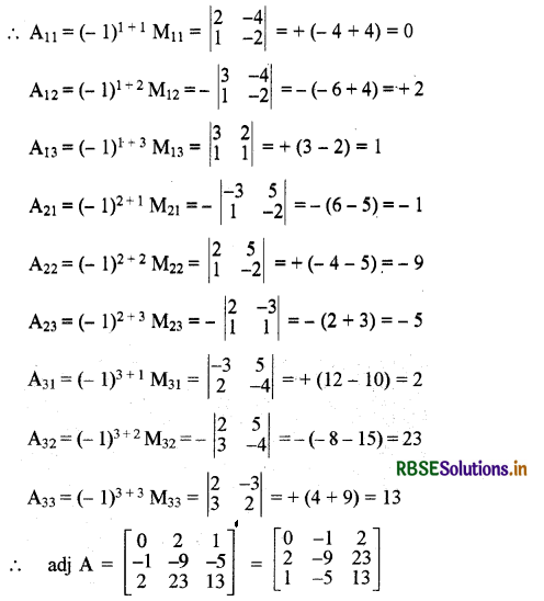 RBSE Solutions for Class 12 Maths Chapter 4 सारणिक Ex 4.6 15