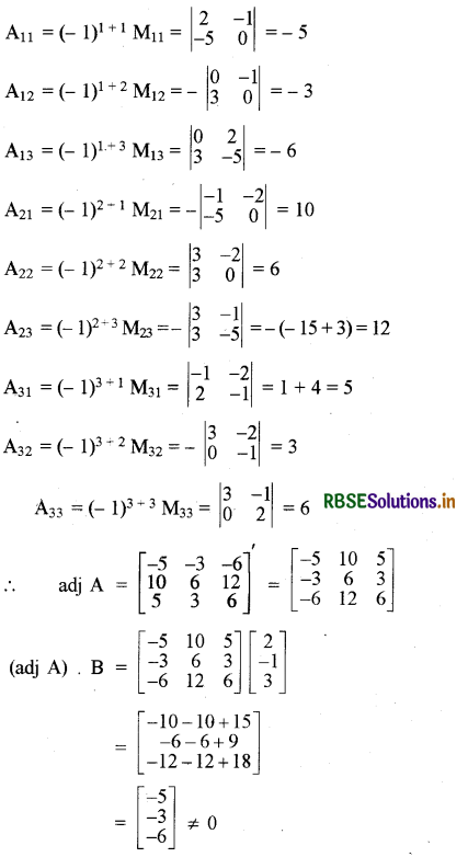 RBSE Solutions for Class 12 Maths Chapter 4 सारणिक Ex 4.6 3