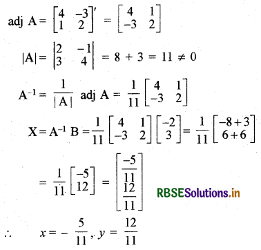 RBSE Solutions for Class 12 Maths Chapter 4 सारणिक Ex 4.6 5