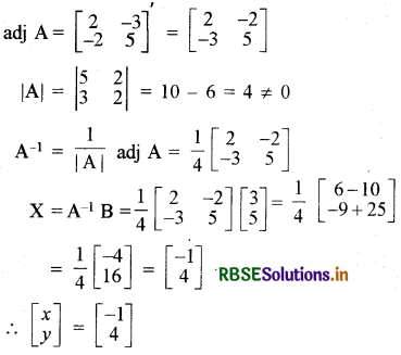 RBSE Solutions for Class 12 Maths Chapter 4 सारणिक Ex 4.6 7