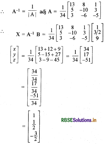 RBSE Solutions for Class 12 Maths Chapter 4 सारणिक Ex 4.6 9