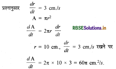 RBSE Solutions for Class 12 Maths Chapter 6 अवकलज के अनुप्रयोग Ex 6.1 2