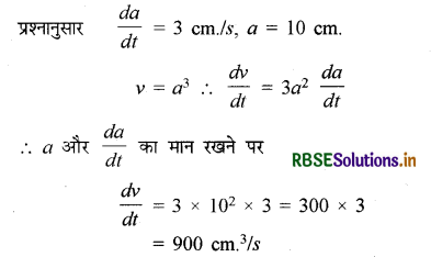 RBSE Solutions for Class 12 Maths Chapter 6 अवकलज के अनुप्रयोग Ex 6.1 3