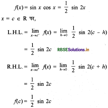 RBSE Solutions for Class 12 Maths Chapter 5 सांतत्य तथा अवकलनीयता Ex 5.1 35