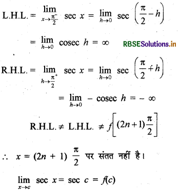 RBSE Solutions for Class 12 Maths Chapter 5 सांतत्य तथा अवकलनीयता Ex 5.1 36