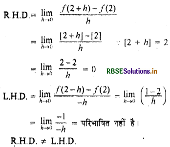 RBSE Solutions for Class 12 Maths Chapter 5 सांतत्य तथा अवकलनीयता Ex 5.2 8