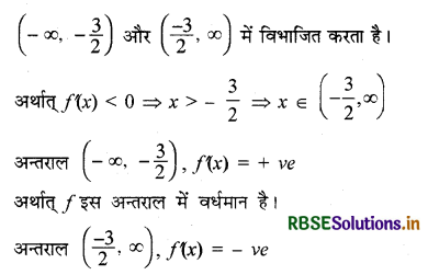  RBSE Solutions for Class 12 Maths Chapter 6 अवकलज के अनुप्रयोग Ex 6.2 1