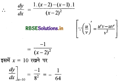 RBSE Class 12 Maths Important Questions Chapter 6 अवकलज के अनुप्रयोग Ex 6.3 1