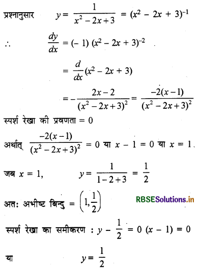 RBSE Solutions for Class 12 Maths Chapter 6 अवकलज के अनुप्रयोग Ex 6.3 5