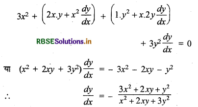 RBSE Solutions for Class 12 Maths Chapter 5 सांतत्य तथा अवकलनीयता Ex 5.3 2