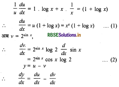 RBSE Solutions for Class 12 Maths Chapter 5 सांतत्य तथा अवकलनीयता Ex 5.5 3
