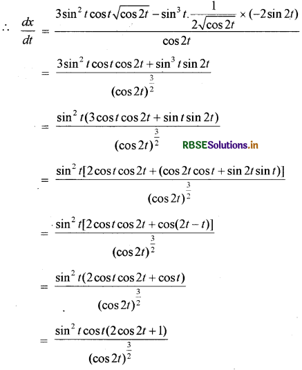 RBSE Solutions for Class 12 Maths Chapter 5 सांतत्य तथा अवकलनीयता Ex 5.6 7