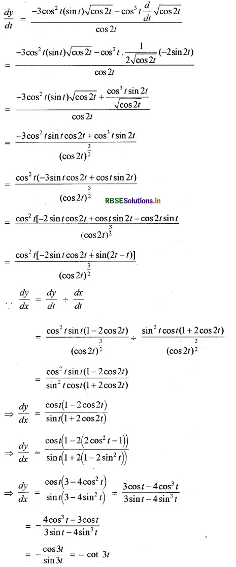 RBSE Solutions for Class 12 Maths Chapter 5 सांतत्य तथा अवकलनीयता Ex 5.6 8