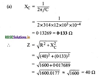 RBSE Solutions for Class 12 Physics Chapter 7 प्रत्यावर्ती धारा 14