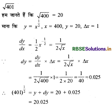RBSE Solutions for Class 12 Maths Chapter 6 अवकलज के अनुप्रयोग Ex 6.4 10