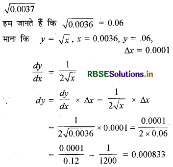 RBSE Solutions for Class 12 Maths Chapter 6 अवकलज के अनुप्रयोग Ex 6.4 11