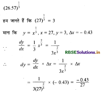 RBSE Solutions for Class 12 Maths Chapter 6 अवकलज के अनुप्रयोग Ex 6.4 12