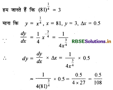 RBSE Solutions for Class 12 Maths Chapter 6 अवकलज के अनुप्रयोग Ex 6.4 13