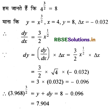 RBSE Solutions for Class 12 Maths Chapter 6 अवकलज के अनुप्रयोग Ex 6.4 14