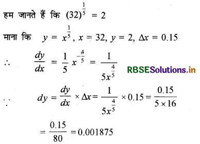 RBSE Solutions for Class 12 Maths Chapter 6 अवकलज के अनुप्रयोग Ex 6.4 15
