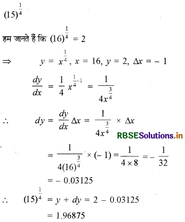 RBSE Solutions for Class 12 Maths Chapter 6 अवकलज के अनुप्रयोग Ex 6.4 6