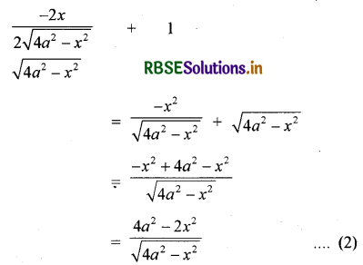 RBSE Solutions for Class 12 Maths Chapter 6 अवकलज के अनुप्रयोग Ex 6.5 12