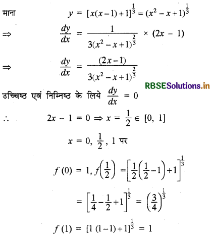 RBSE Solutions for Class 12 Maths Chapter 6 अवकलज के अनुप्रयोग Ex 6.5 29