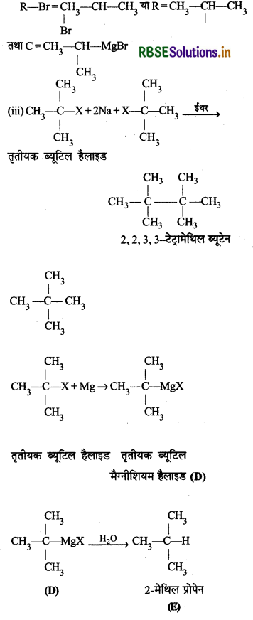 RBSE Solutions for Class 12 Chemistry Chapter 10 हैलोऐल्केन तथा हैलोऐरीन 18