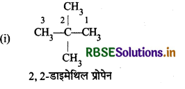 RBSE Solutions for Class 12 Chemistry Chapter 10 हैलोऐल्केन तथा हैलोऐरीन 4