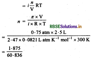 RBSE Solutions for Class 12 Chemistry Chapter 2 विलयन img-15