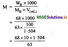 RBSE Solutions for Class 12 Chemistry Chapter 2 विलयन img-4