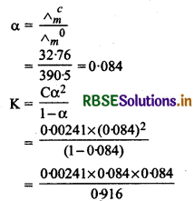 RBSE Solutions for Class 12 Chemistry Chapter 3 वैद्युत रसायन 23-img