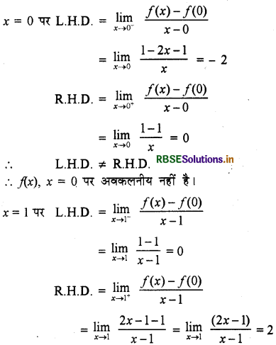 RBSE Solutions for Class 12 Maths Chapter 5 सांतत्य तथा अवकलनीयता विविध प्रश्नावली 16