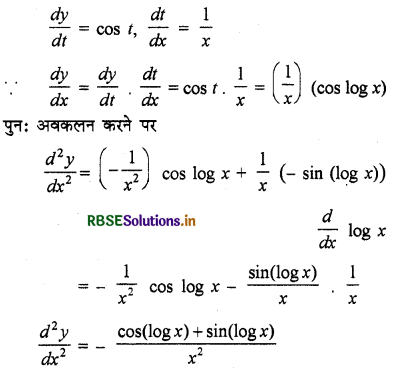 RBSE Solutions for Class 12 Maths Chapter 5 सांतत्य तथा अवकलनीयता Ex 5.7 2