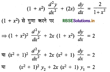 RBSE Solutions for Class 12 Maths Chapter 5 सांतत्य तथा अवकलनीयता Ex 5.7 5