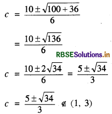 RBSE Solutions for Class 12 Maths Chapter 5 सांतत्य तथा अवकलनीयता Ex 5.8 1