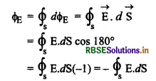 RBSE Solutions for Class 12 Physics Chapter 1 वैद्युत आवेश तथा क्षेत्र 22