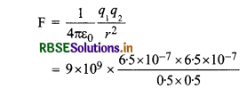 RBSE Solutions for Class 12 Physics Chapter 1 वैद्युत आवेश तथा क्षेत्र 9