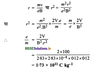 RBSE Solutions for Class 12 Physics Chapter 11 विकिरण तथा द्रव्य की द्वैत प्रकृति 18