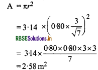 RBSE Solutions for Class 12 Physics Chapter 9 किरण प्रकाशिकी एवं प्रकाशिक यंत्र 20