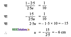 RBSE Solutions for Class 12 Physics Chapter 9 किरण प्रकाशिकी एवं प्रकाशिक यंत्र 46