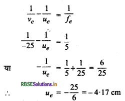 RBSE Solutions for Class 12 Physics Chapter 9 किरण प्रकाशिकी एवं प्रकाशिक यंत्र 48