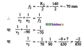 RBSE Solutions for Class 12 Physics Chapter 9 किरण प्रकाशिकी एवं प्रकाशिक यंत्र 52