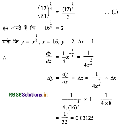RBSE Solutions for Class 12 Maths Chapter 6 अवकलज के अनुप्रयोग विविध प्रश्नावली 1